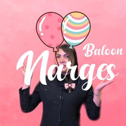 بادکنک آرایی نرگس